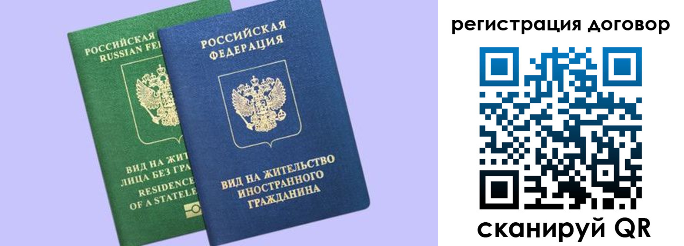 прописка регистрация в Таштаголе