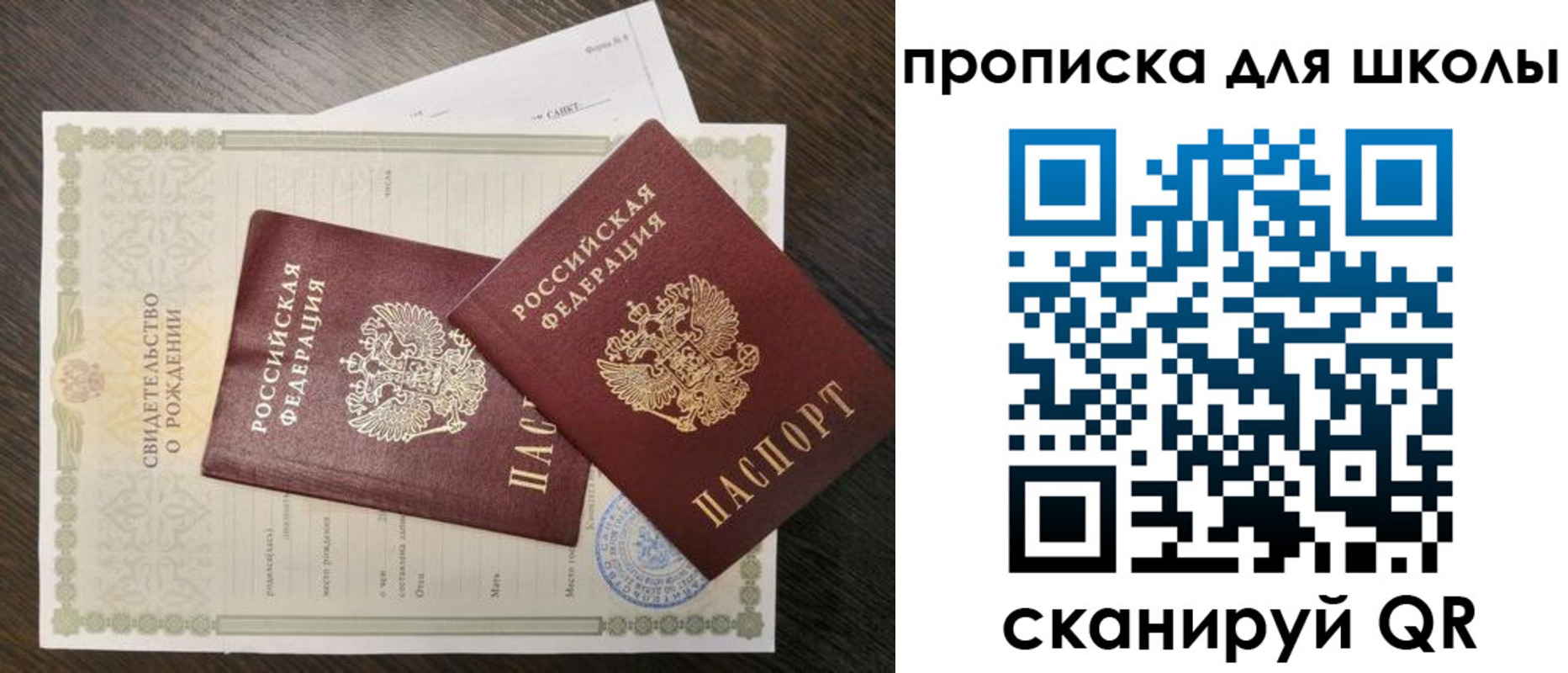 прописка гарантия в Таштаголе